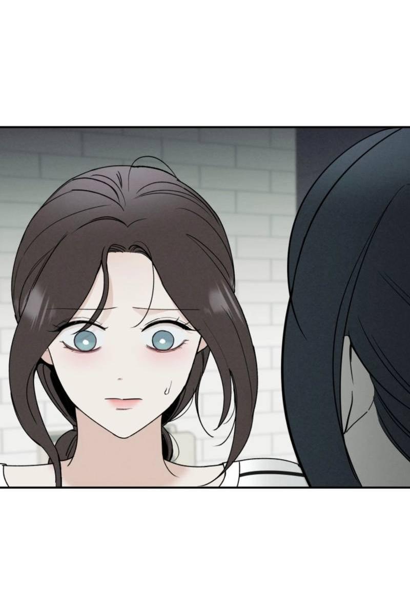 Манга Чужой человек - Глава 32 Страница 2