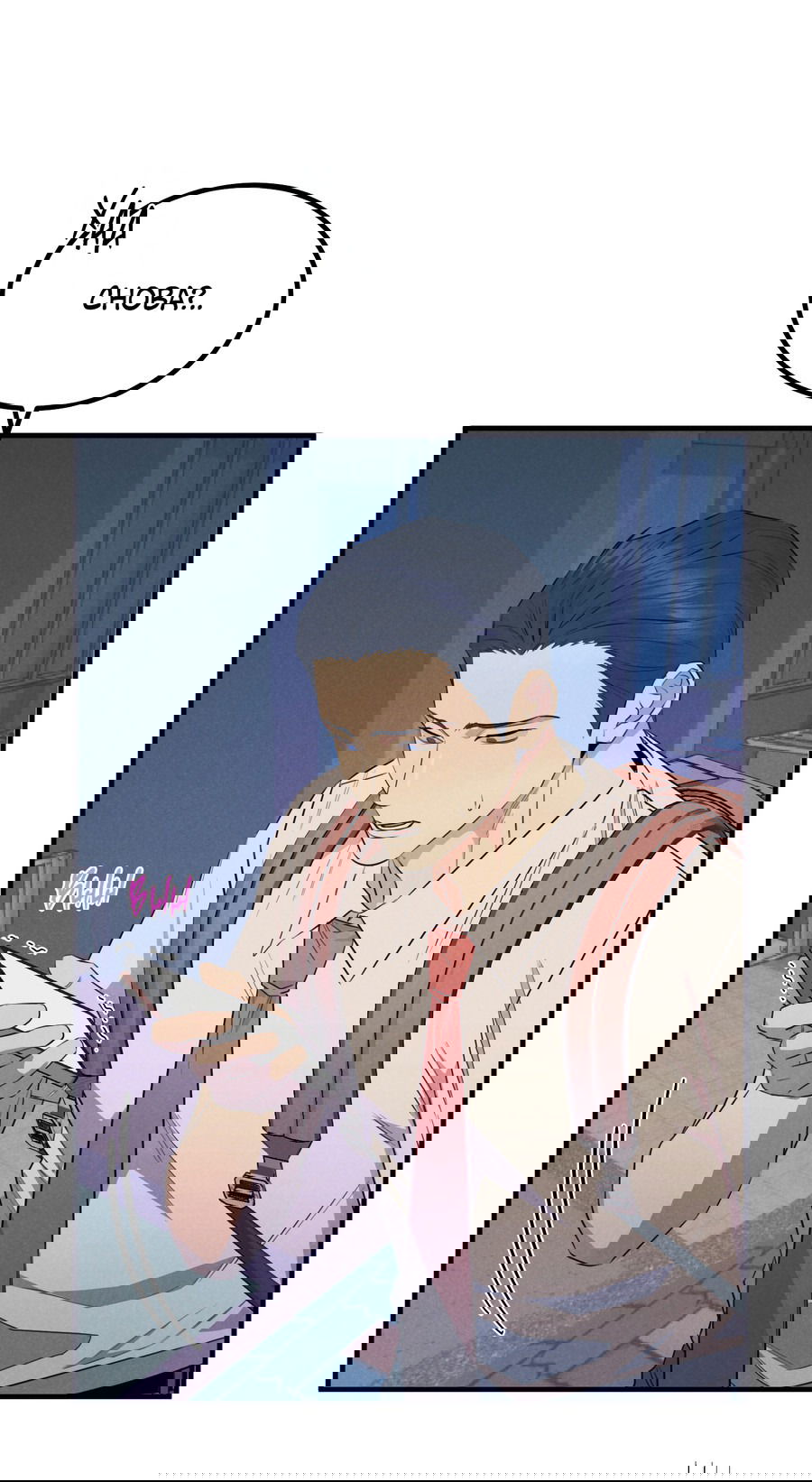 Манга Дисквалифицированный альфа - Глава 22 Страница 17