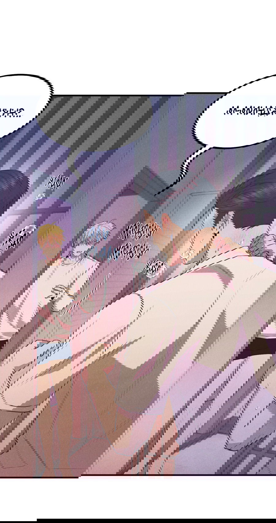 Манга Дисквалифицированный альфа - Глава 23 Страница 44