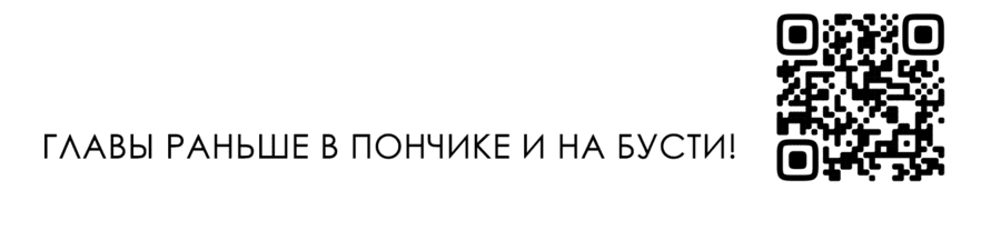 Манга Дисквалифицированный альфа - Глава 4 Страница 42
