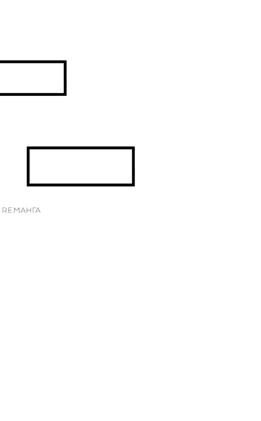 Манга Система заставила стать злодеем - Глава 40 Страница 7