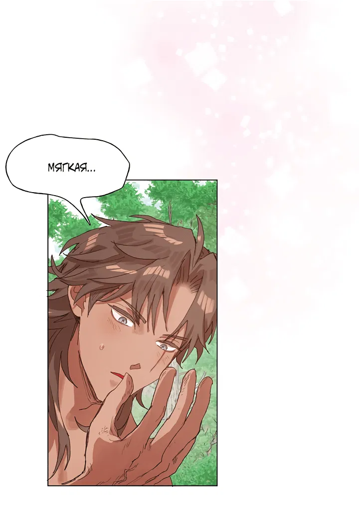 Манга Жизнь падшей святой с дьяволом: Пожалуйста, дайте мне драгоценный шанс - Глава 22 Страница 29