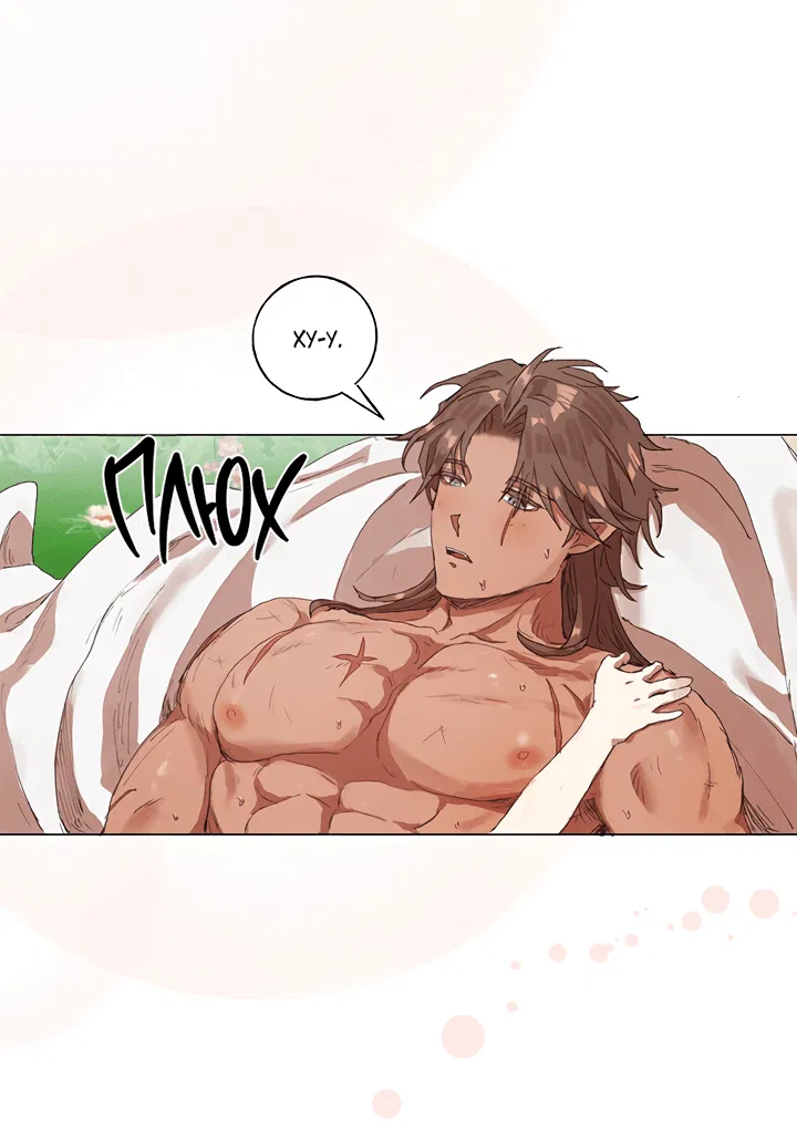 Манга Жизнь падшей святой с дьяволом: Пожалуйста, дайте мне драгоценный шанс - Глава 23 Страница 12