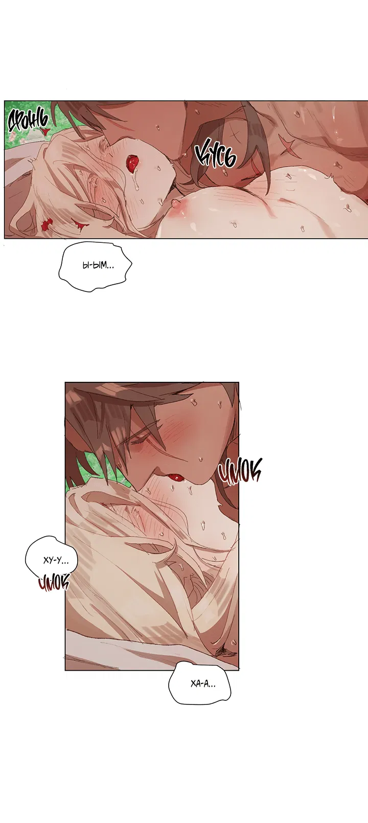 Манга Жизнь падшей святой с дьяволом: Пожалуйста, дайте мне драгоценный шанс - Глава 25 Страница 24