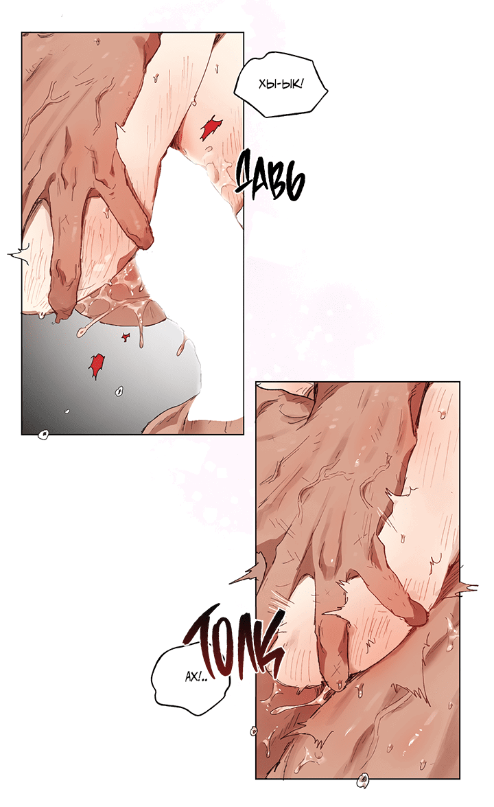 Манга Жизнь падшей святой с дьяволом: Пожалуйста, дайте мне драгоценный шанс - Глава 25 Страница 10