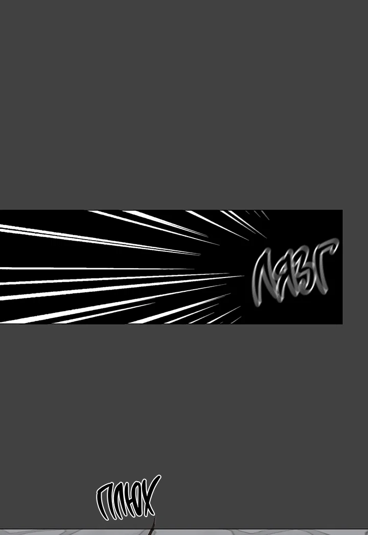 Манга Жизнь падшей святой с дьяволом: Пожалуйста, дайте мне драгоценный шанс - Глава 27 Страница 6