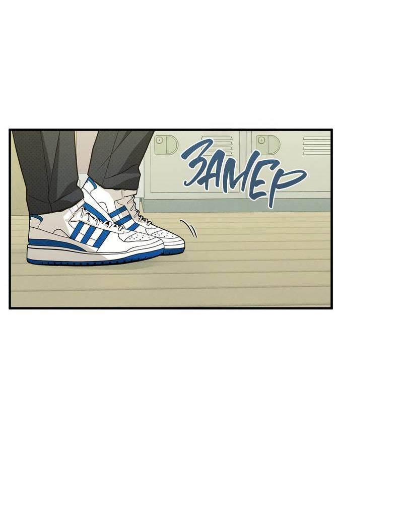 Манга Область исследования ошибок - Глава 31 Страница 26