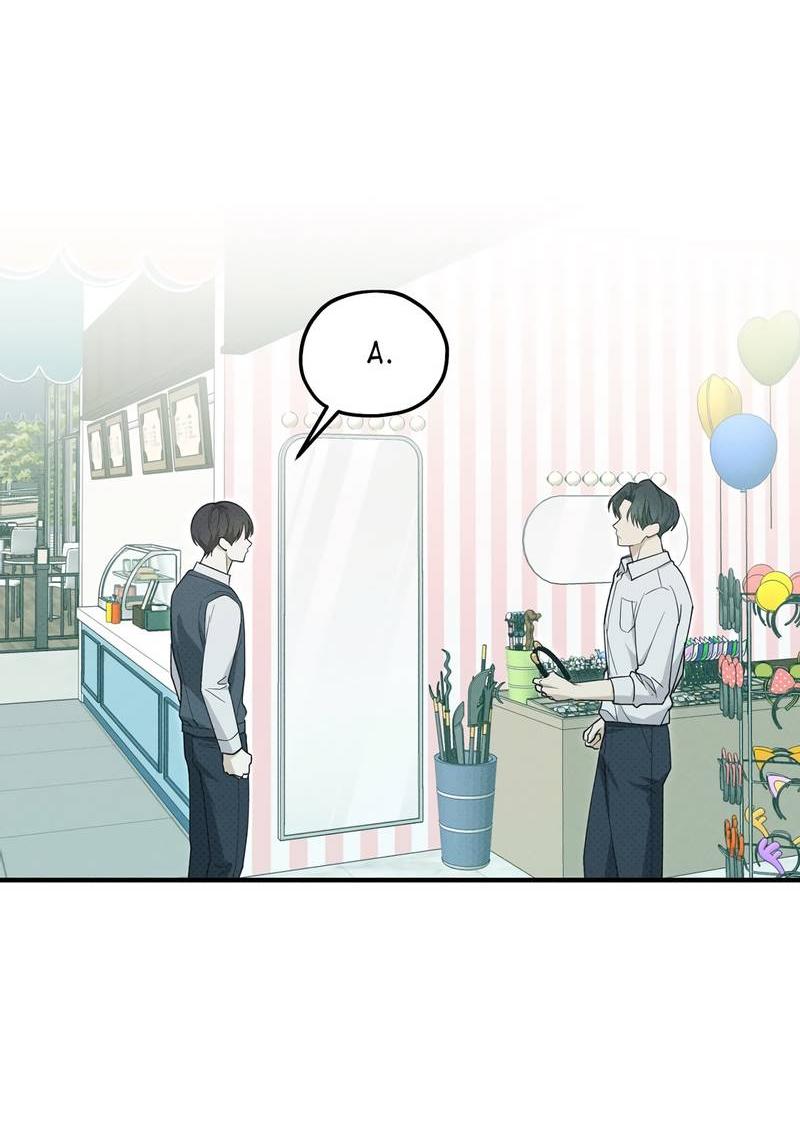 Манга Область исследования ошибок - Глава 31 Страница 47