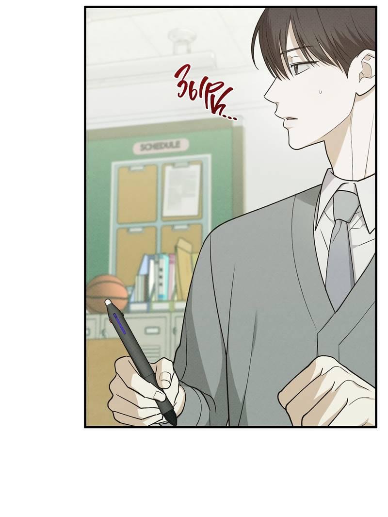 Манга Область исследования ошибок - Глава 31 Страница 5