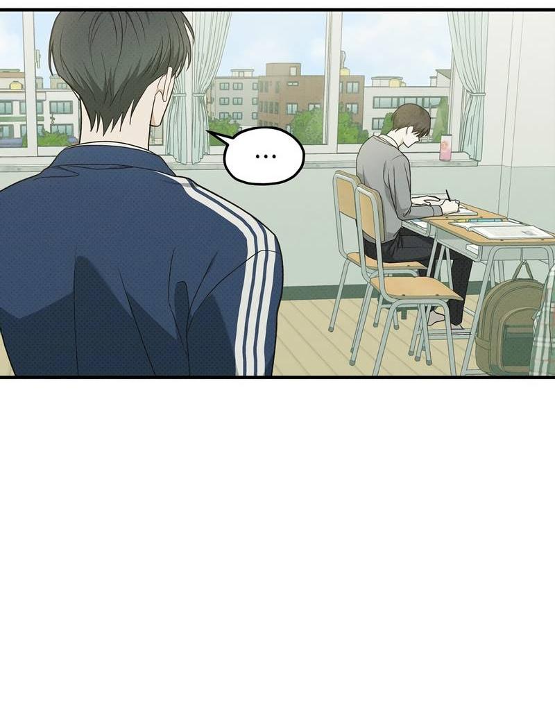 Манга Область исследования ошибок - Глава 31 Страница 27