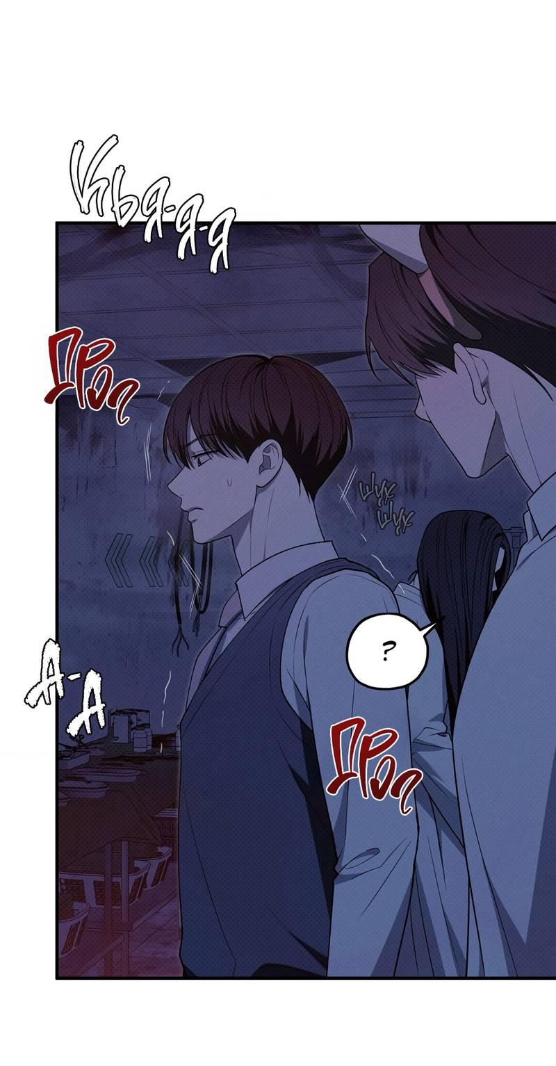 Манга Область исследования ошибок - Глава 32 Страница 11