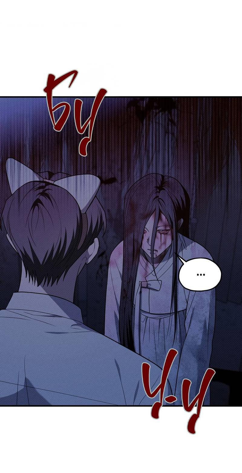 Манга Область исследования ошибок - Глава 32 Страница 9