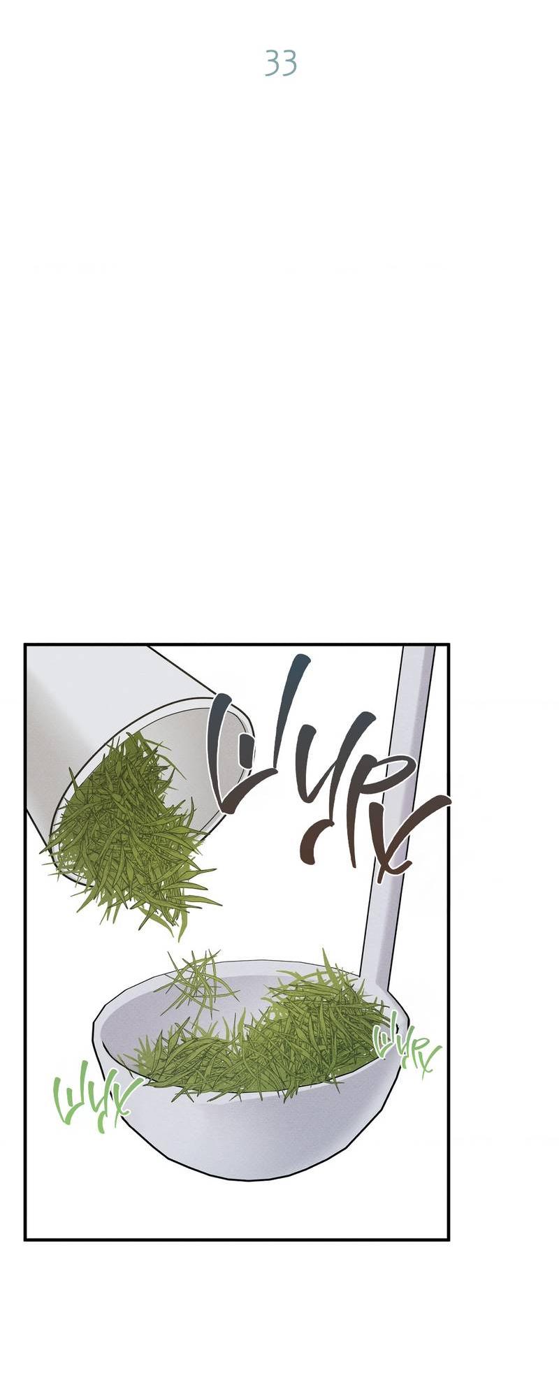 Манга Область исследования ошибок - Глава 33 Страница 10