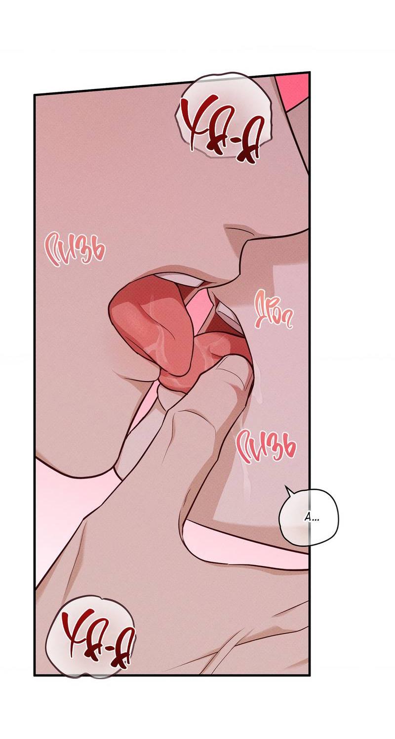 Манга Область исследования ошибок - Глава 34 Страница 47