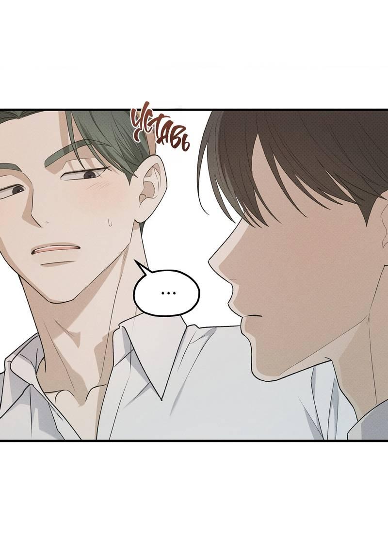 Манга Область исследования ошибок - Глава 34 Страница 38