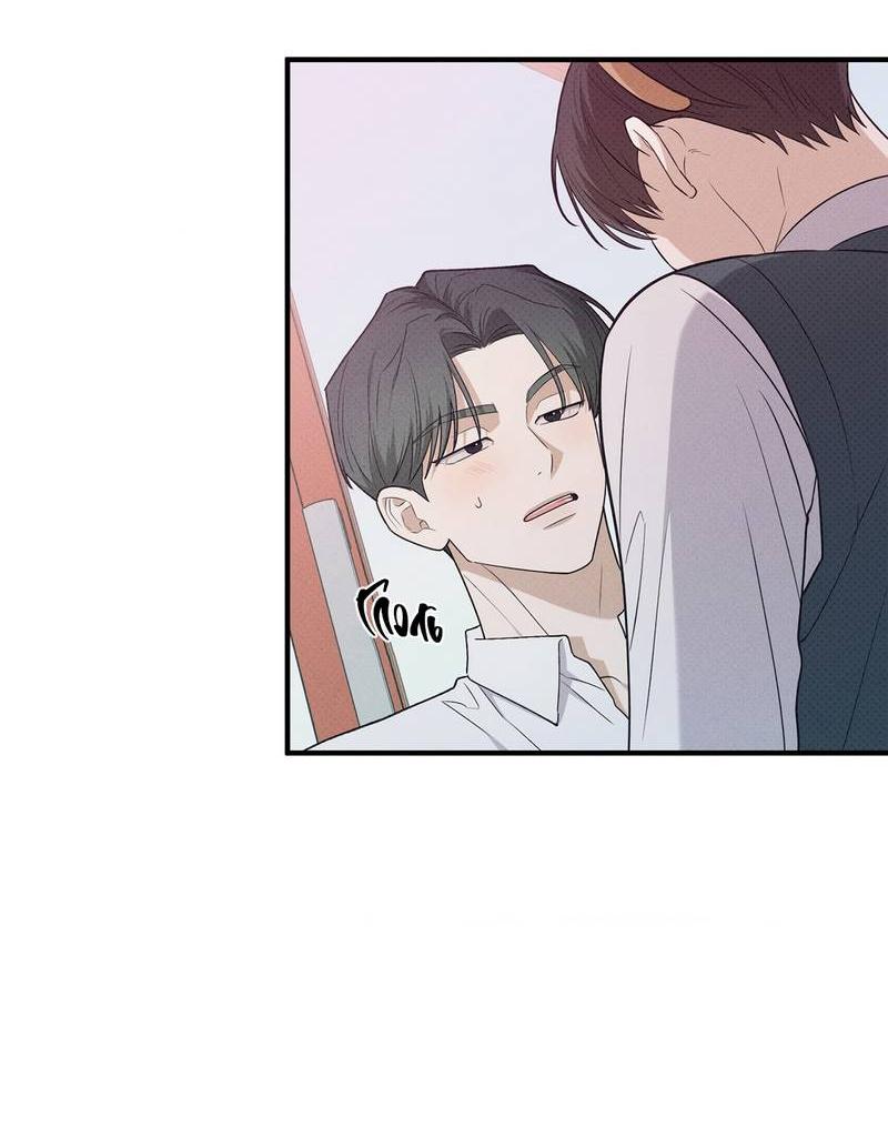 Манга Область исследования ошибок - Глава 35 Страница 3