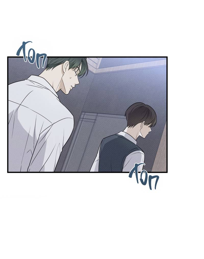 Манга Область исследования ошибок - Глава 37 Страница 20