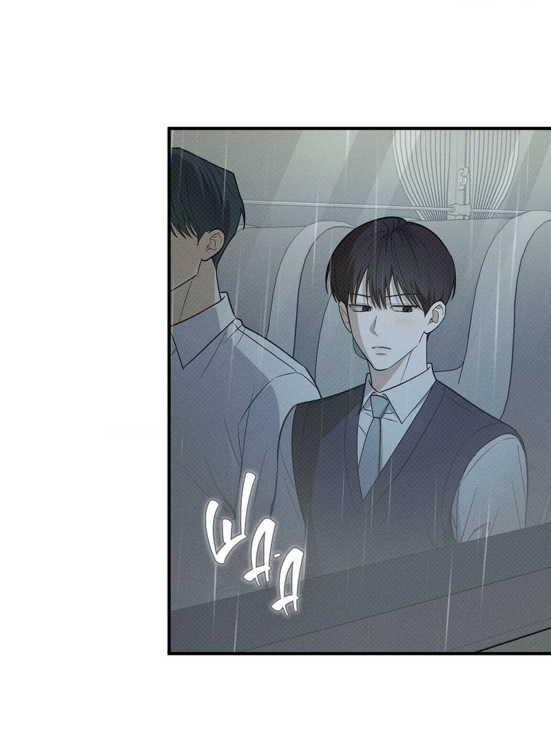 Манга Область исследования ошибок - Глава 36 Страница 38