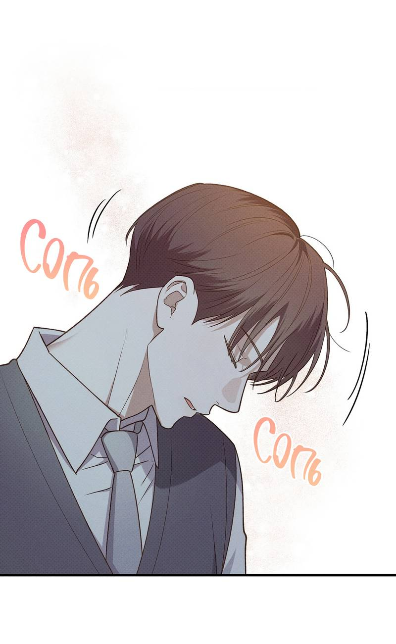 Манга Область исследования ошибок - Глава 36 Страница 52