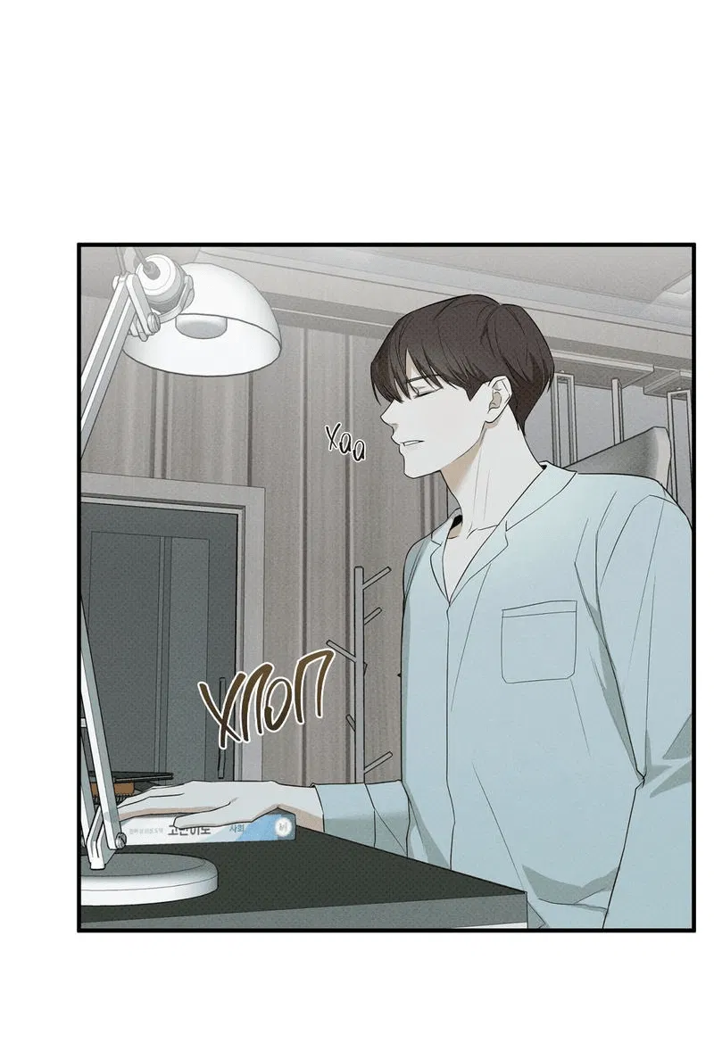 Манга Область исследования ошибок - Глава 2 Страница 21