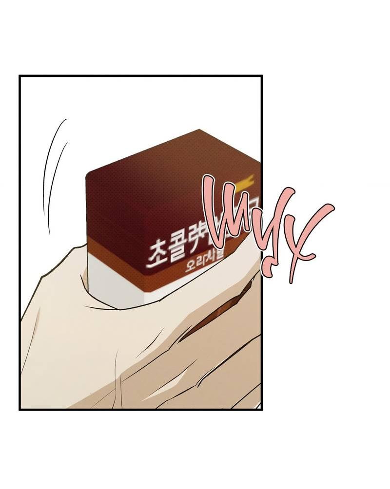 Манга Область исследования ошибок - Глава 30 Страница 16