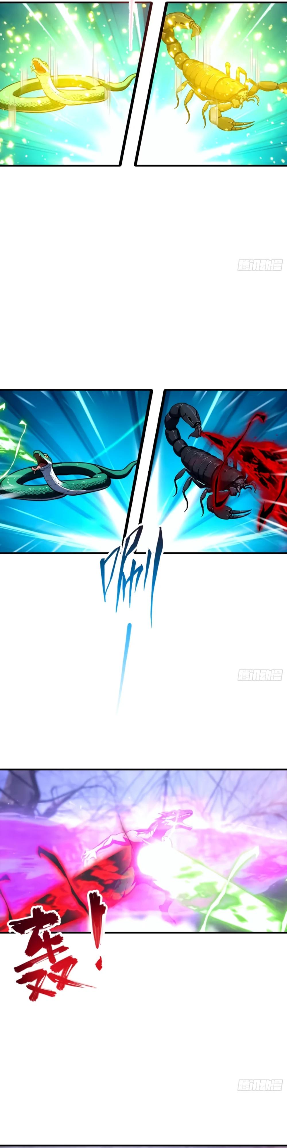 Манга Укротитель зверей: Потрясти мир с «Шаньхайцзин»! - Глава 70 Страница 16