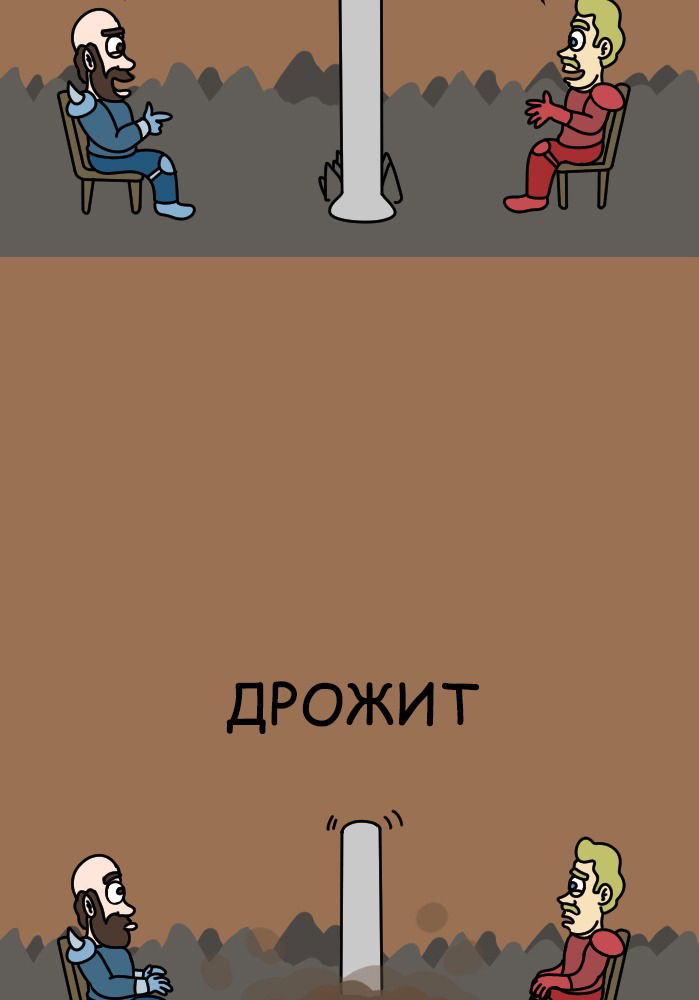 Манга Приключения Бога - Глава 261 Страница 6