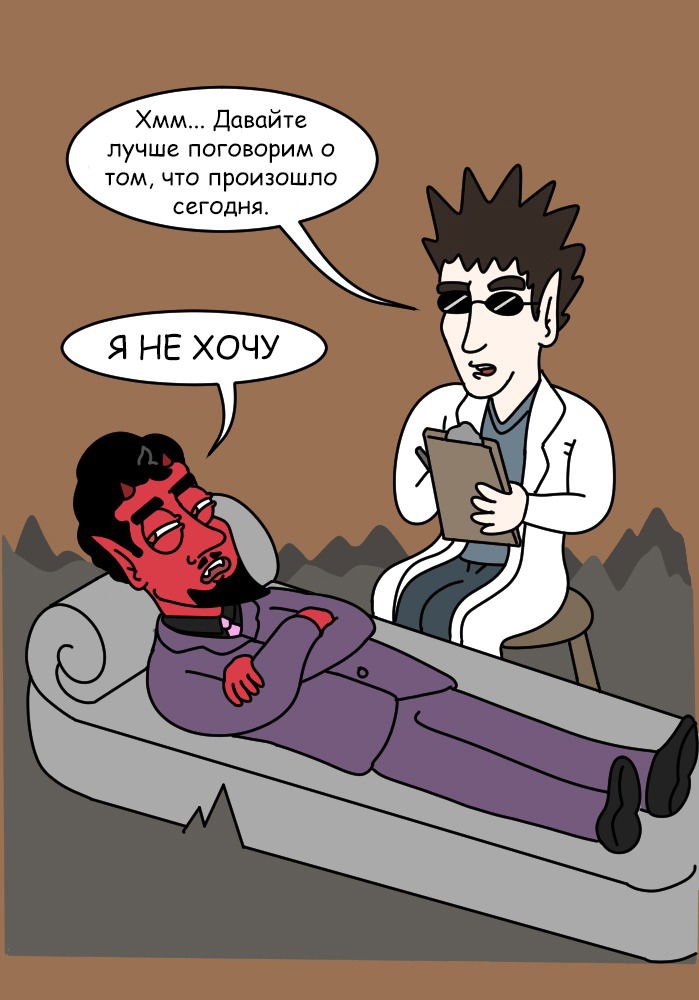 Манга Приключения Бога - Глава 270 Страница 11