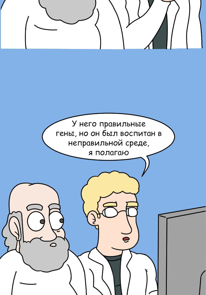 Манга Приключения Бога - Глава 268 Страница 7