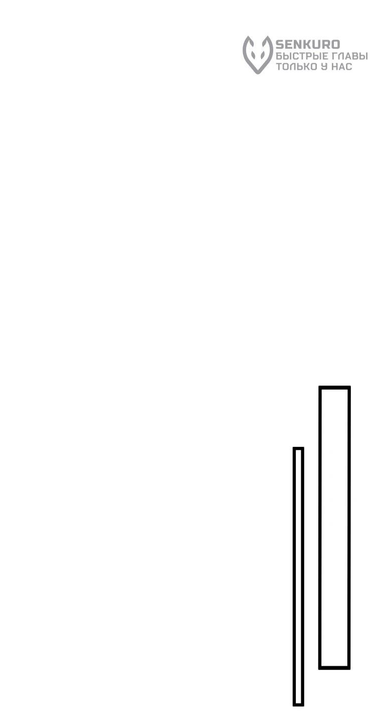 Манга Непревзойдённая регрессия убийцы драконов - Глава 59 Страница 59