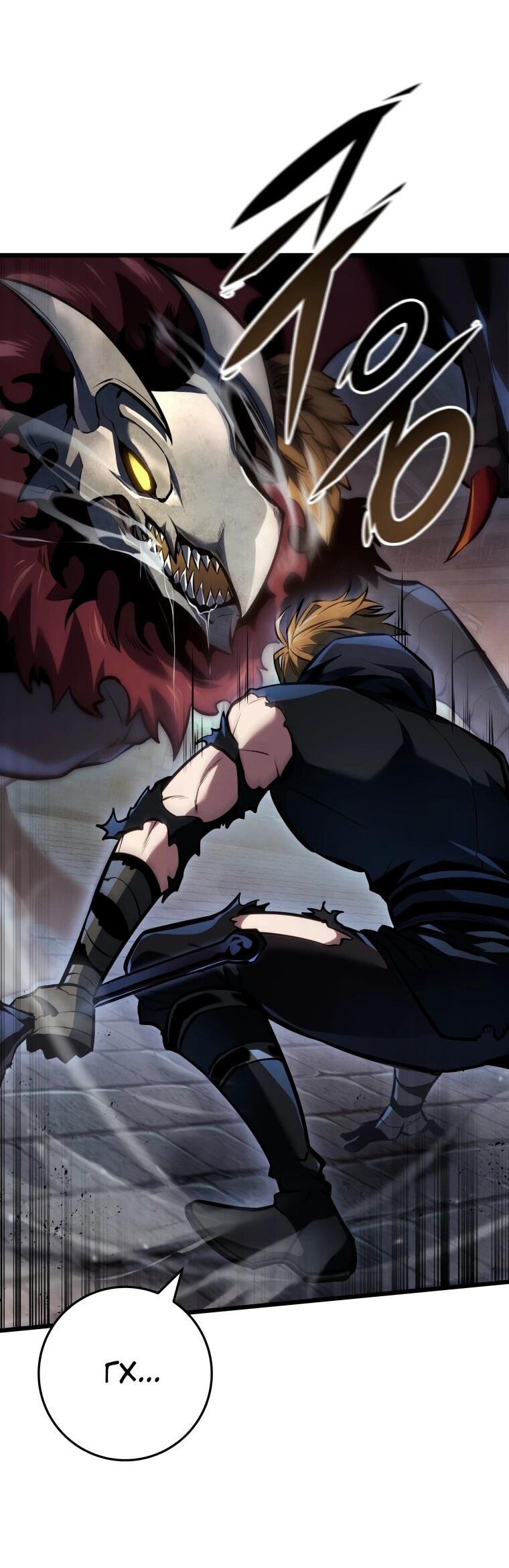 Манга Непревзойдённая регрессия убийцы драконов - Глава 58 Страница 85