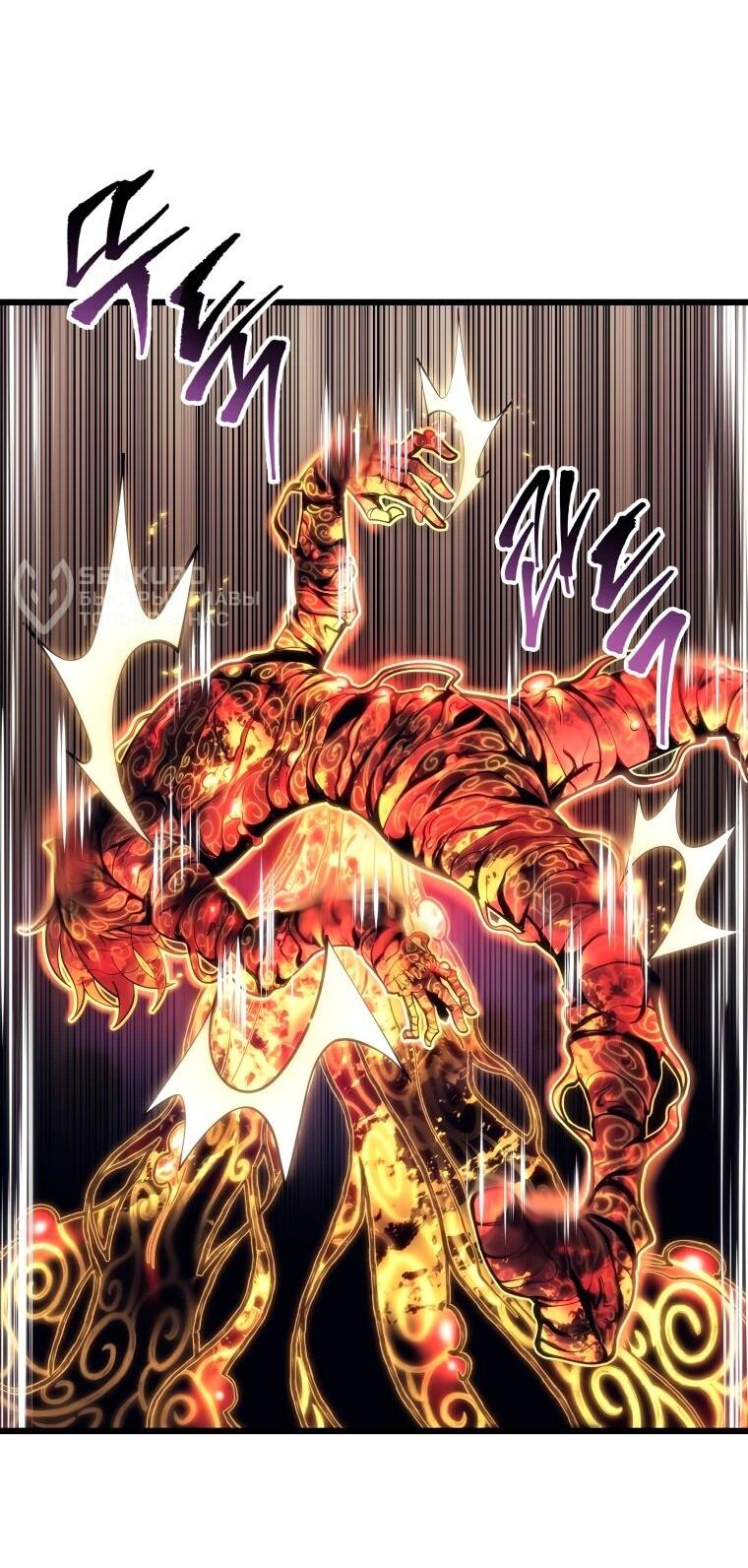 Манга Непревзойдённая регрессия убийцы драконов - Глава 58 Страница 28