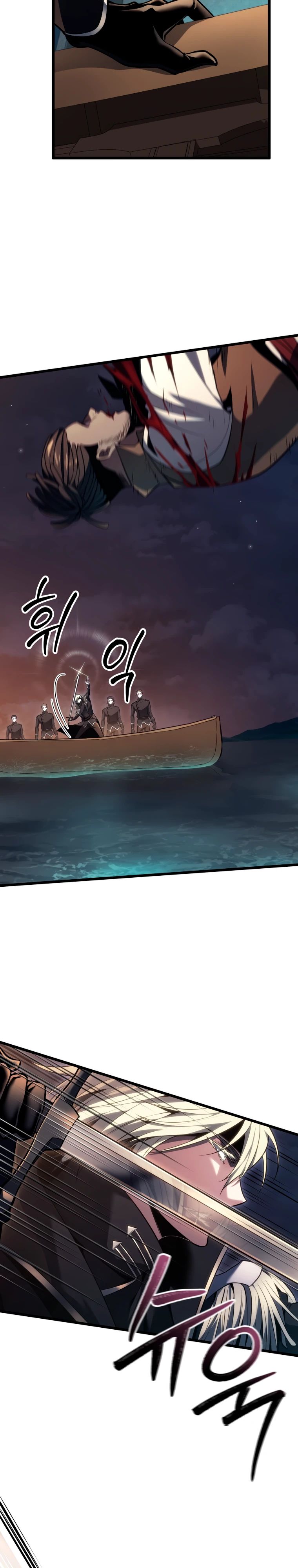 Манга Непревзойдённая регрессия убийцы драконов - Глава 60 Страница 4