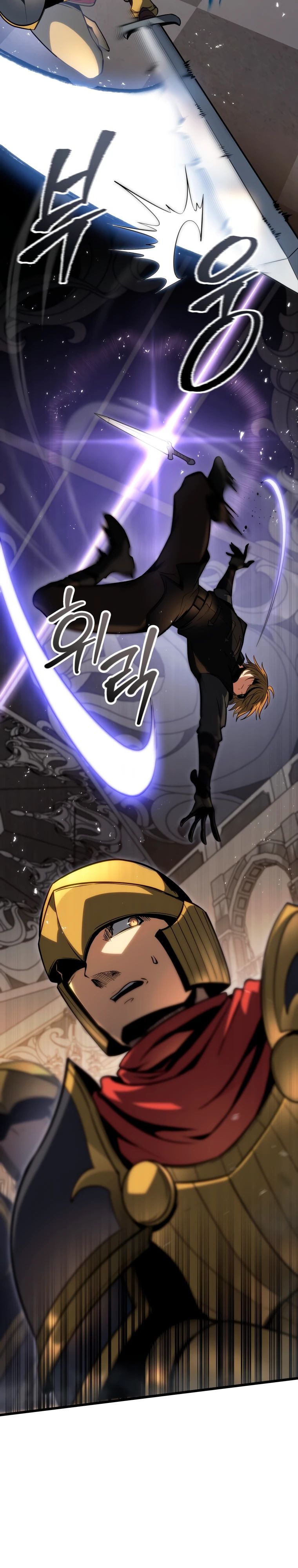 Манга Непревзойдённая регрессия убийцы драконов - Глава 60 Страница 25