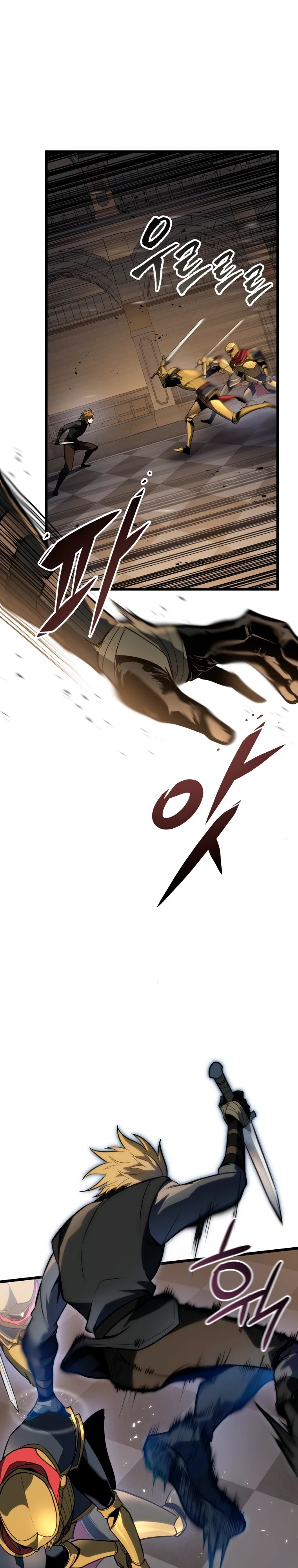 Манга Непревзойдённая регрессия убийцы драконов - Глава 60 Страница 24