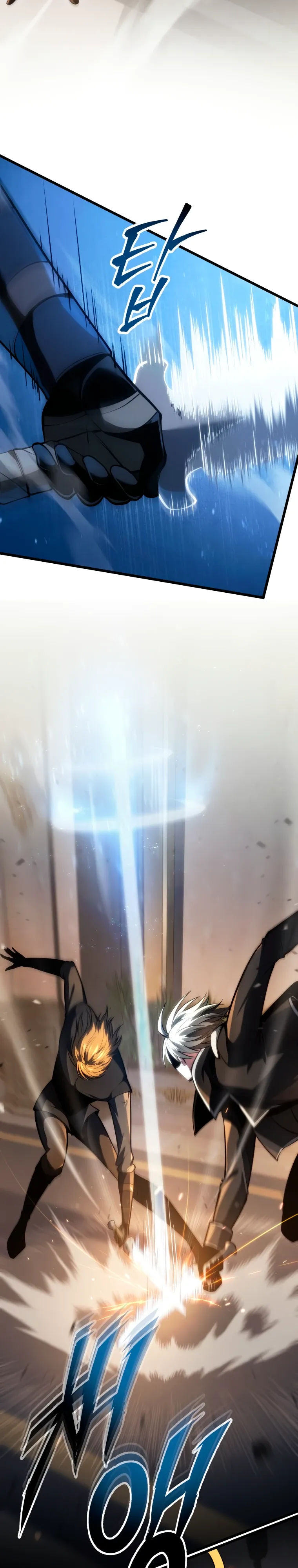 Манга Непревзойдённая регрессия убийцы драконов - Глава 61 Страница 9