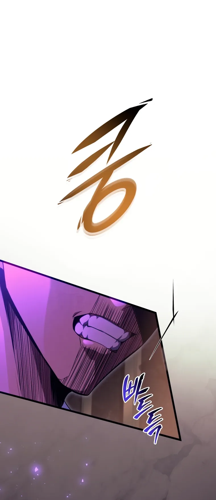 Манга Непревзойдённая регрессия убийцы драконов - Глава 63 Страница 22