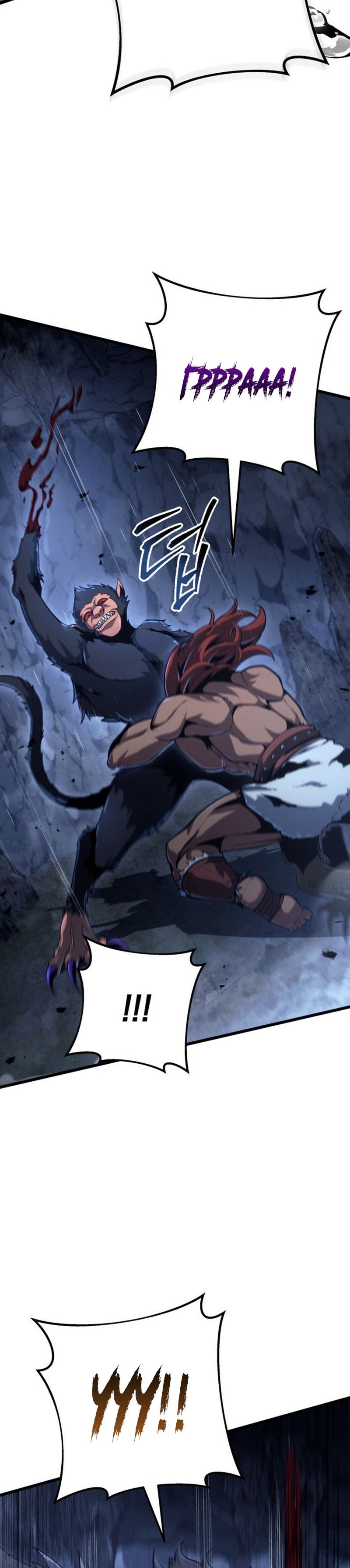 Манга Непревзойдённая регрессия убийцы драконов - Глава 74 Страница 17