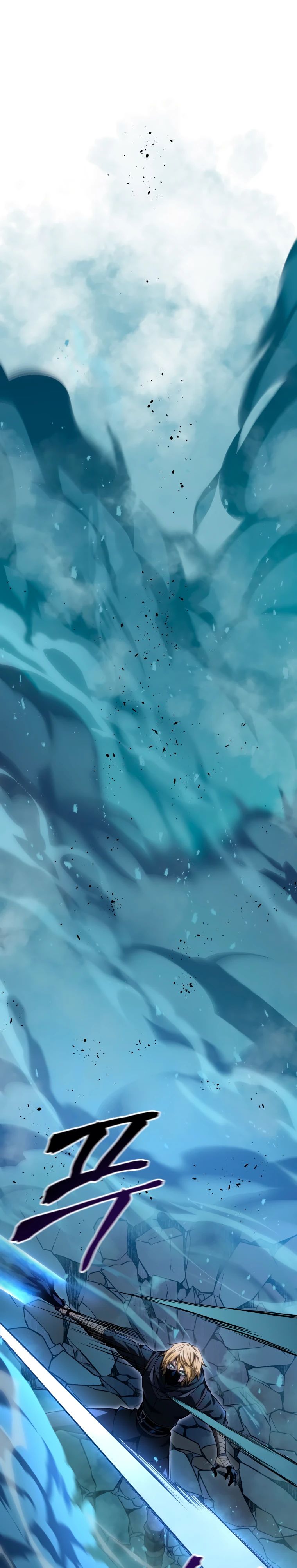 Манга Непревзойдённая регрессия убийцы драконов - Глава 57 Страница 8