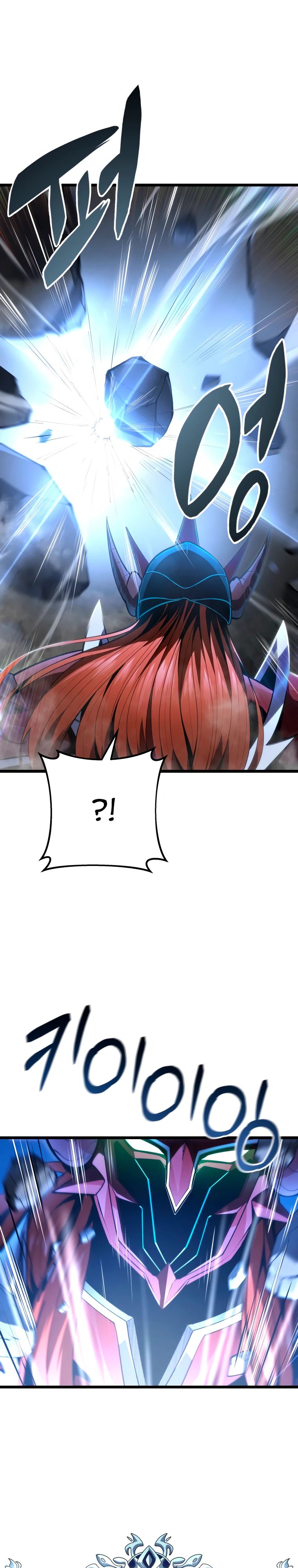 Манга Непревзойдённая регрессия убийцы драконов - Глава 57 Страница 17