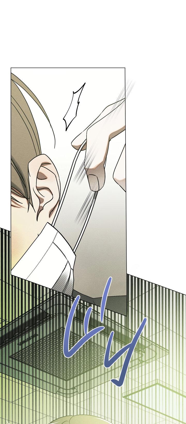 Манга Вернуться на круги своя - Глава 35 Страница 66