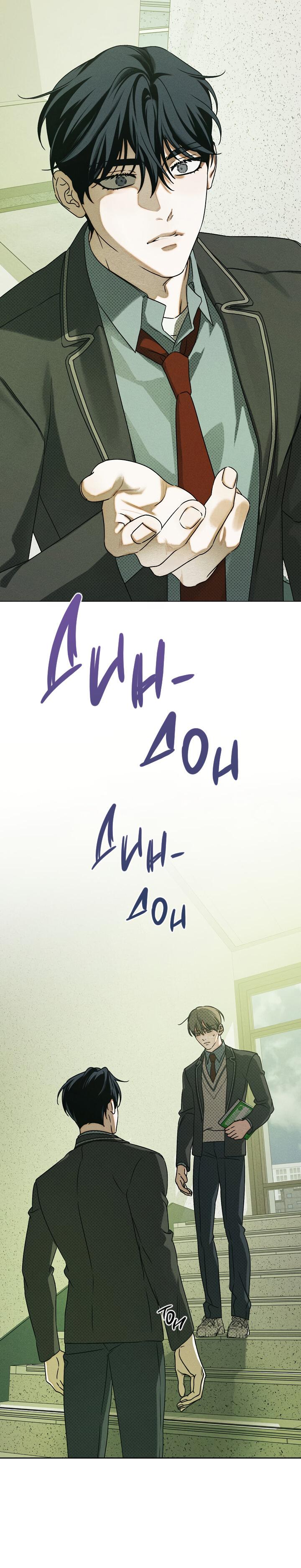 Манга Вернуться на круги своя - Глава 35 Страница 46