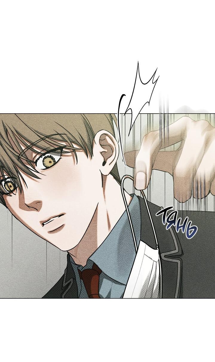 Манга Вернуться на круги своя - Глава 35 Страница 15