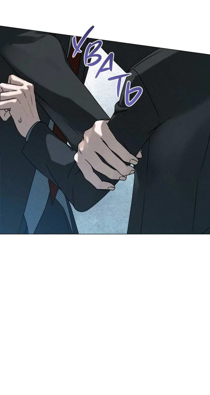 Манга Вернуться на круги своя - Глава 36 Страница 44