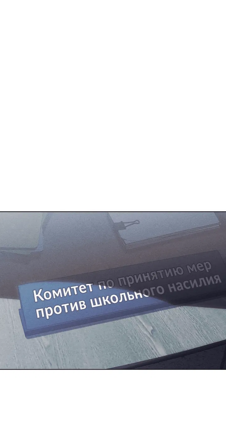 Манга Вернуться на круги своя - Глава 1 Страница 24