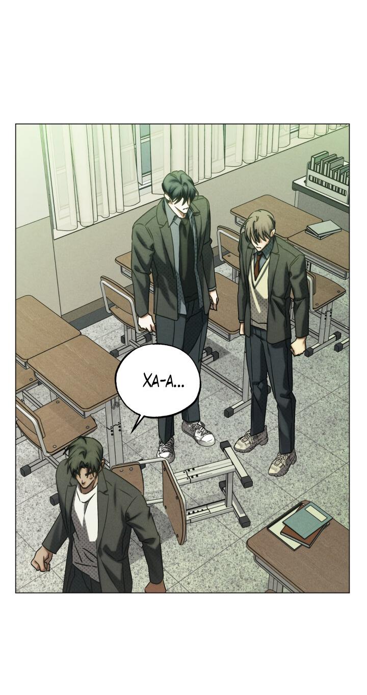 Манга Вернуться на круги своя - Глава 32 Страница 16