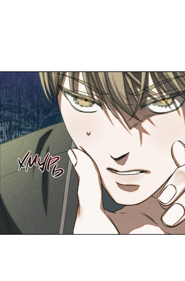 Манга Вернуться на круги своя - Глава 31 Страница 60