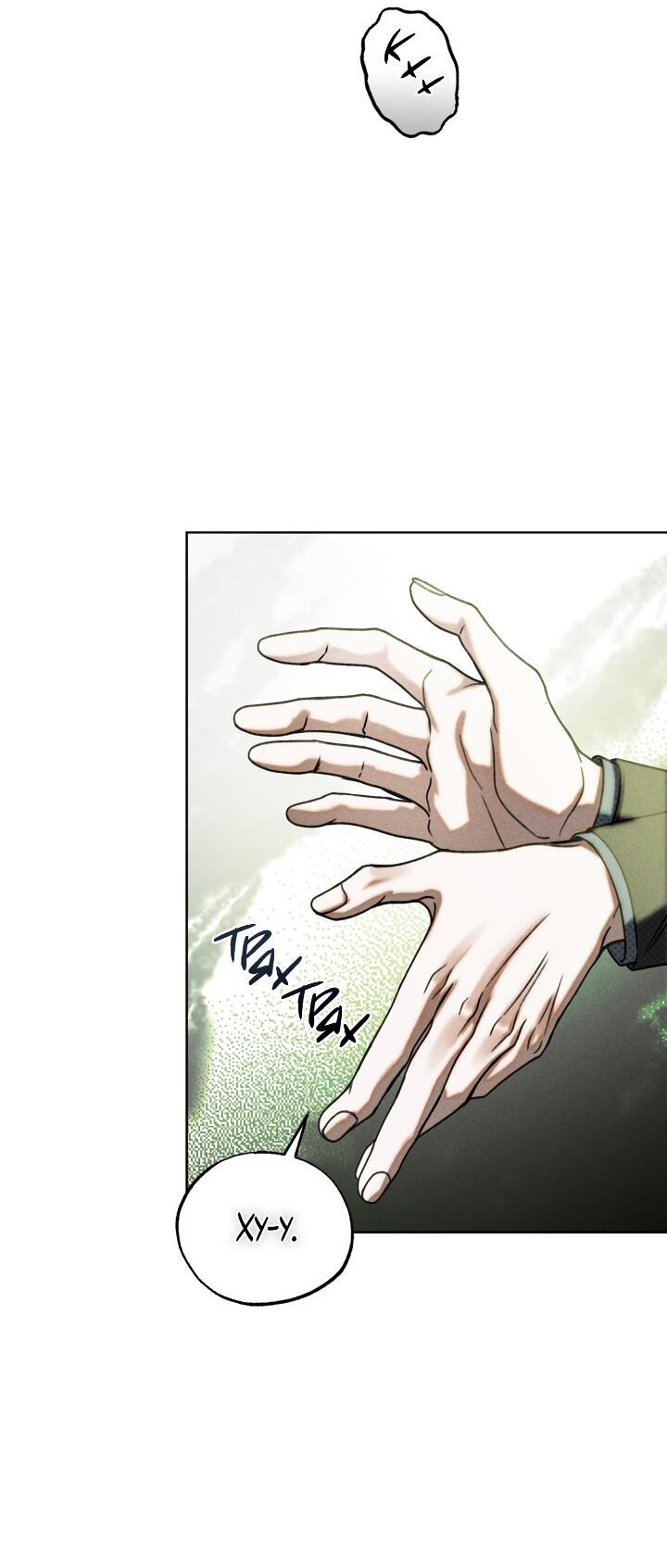 Манга Вернуться на круги своя - Глава 31 Страница 41