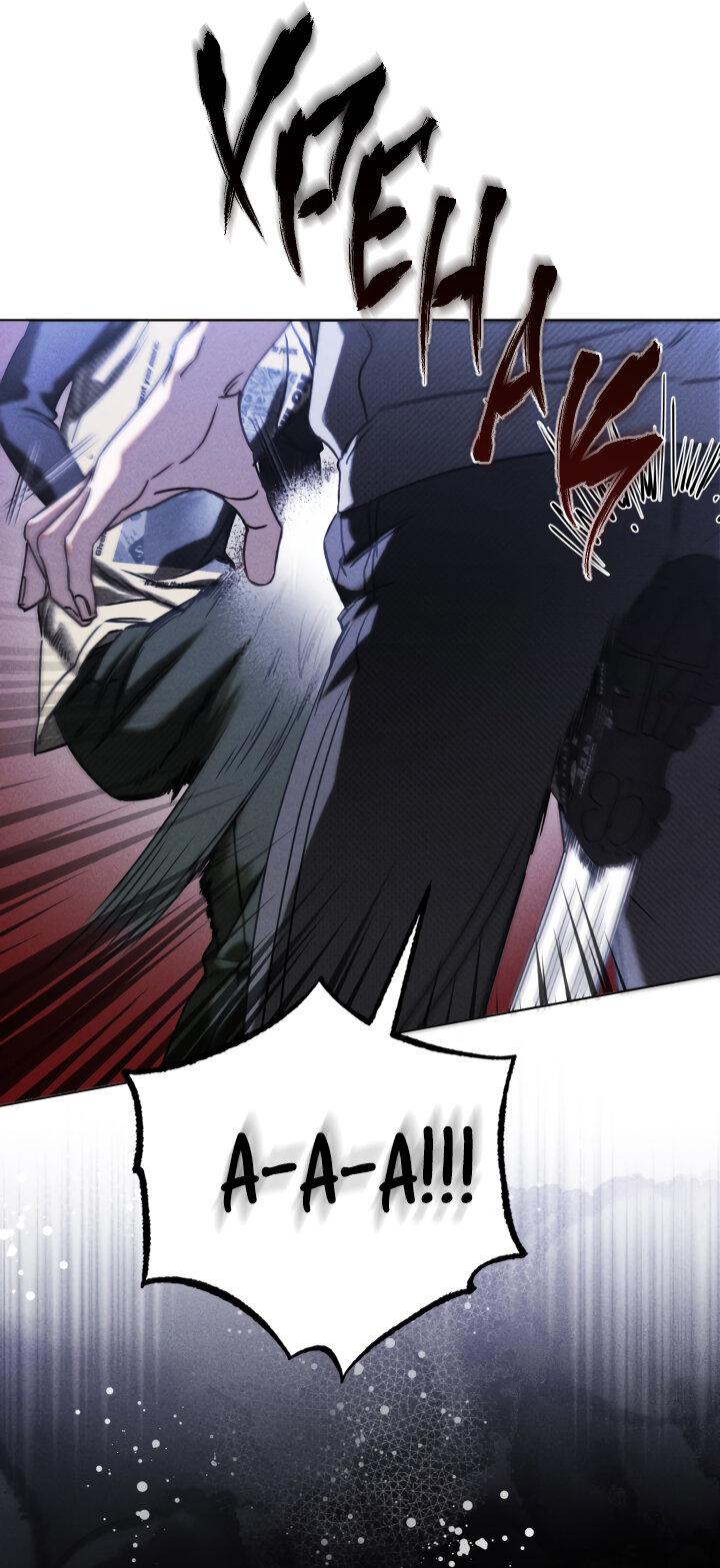 Манга Вернуться на круги своя - Глава 28 Страница 30