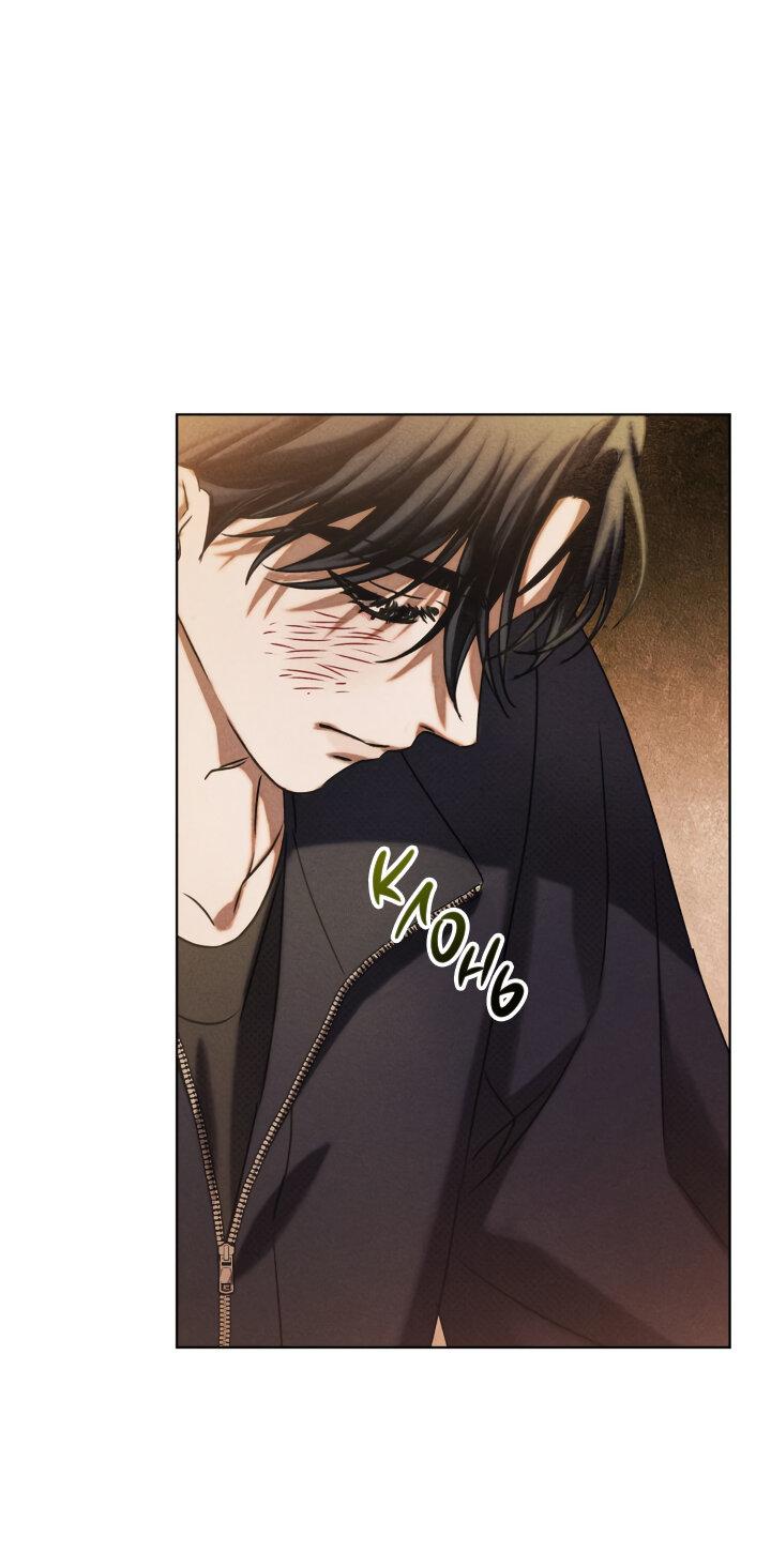 Манга Вернуться на круги своя - Глава 26 Страница 57